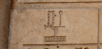 Hieroglyph \'\'White Walls\'\', Inbu-Hedj \'\'White Fortress\'\', later Ankh-Tawi; modern Memphis-Cairo; Karnak Temple wall relief; WãssꞋët (Thebes, modern Luxor; Belova, G. 2018)
